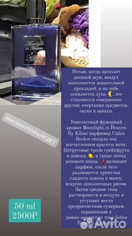 Селективная парфюмерия в наличии