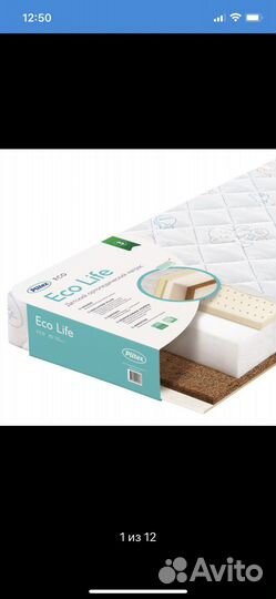 Детская кроватка с универсальным маятником