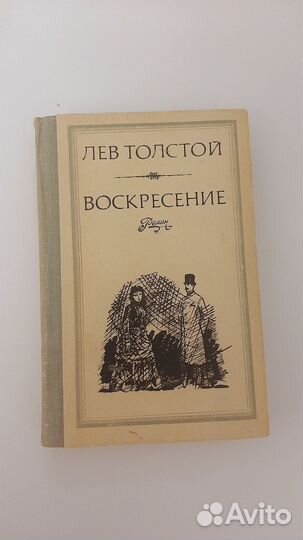 Старая книга