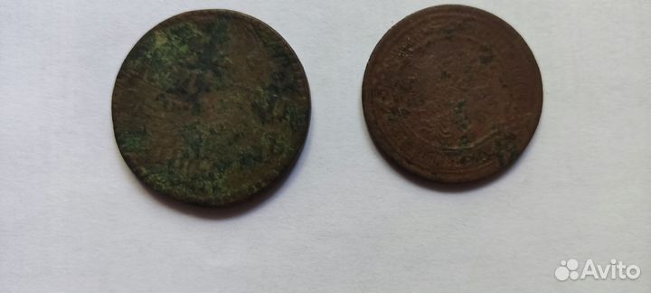 Продам старинные монеты
