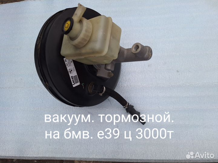 Вакуум на bmw е 38 на бмв е 38
