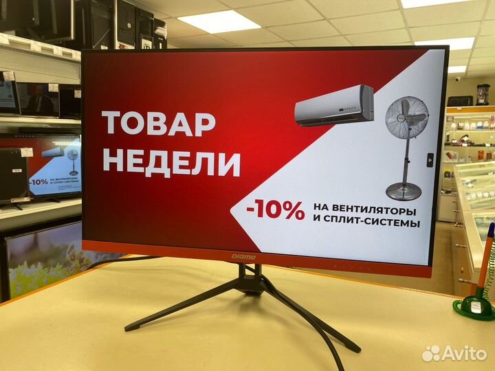 Монитор Digma DM-mong2410 (ахт)