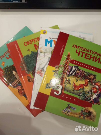 Учебники для 2,3,4 классов