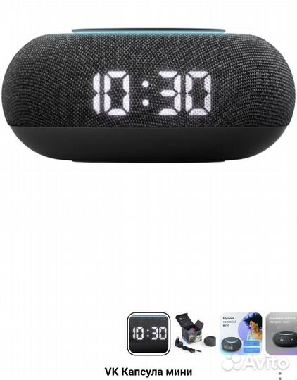 Блютуз колонка