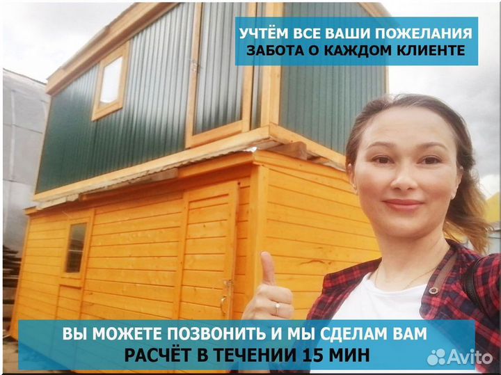 Купить дачный домик готовый