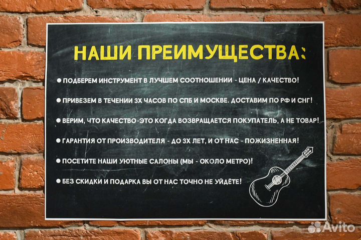 Акустическая тревел гитара Caraya + Аксессуары