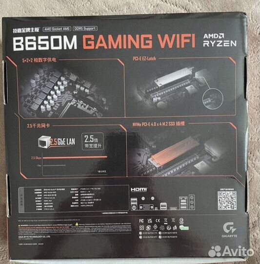 Gigabyte b650m Gaming Wifi