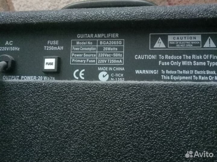 Комбоусилитель