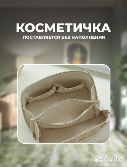 Косметичка дорожная большая органайзер 4 цвета