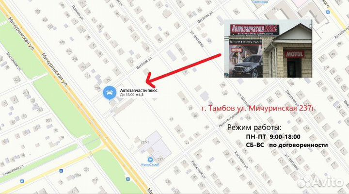 Прокладка ручки двери LADA X-Ray