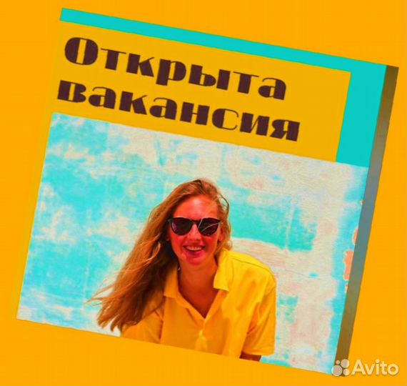Подсобный рабочий Вахта Еда+Хорошие условия
