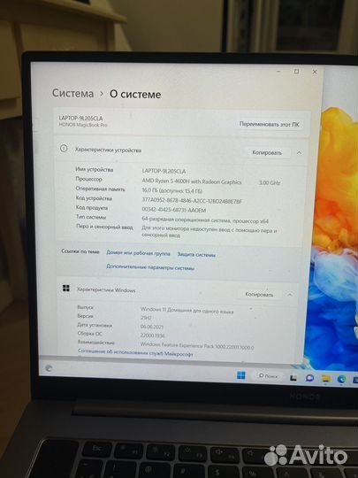 Honor magicbook pro 16