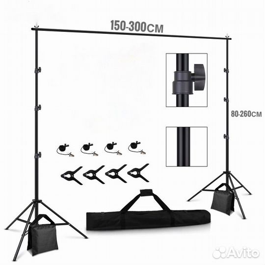 Стойка для фотофона 2.6х3 М