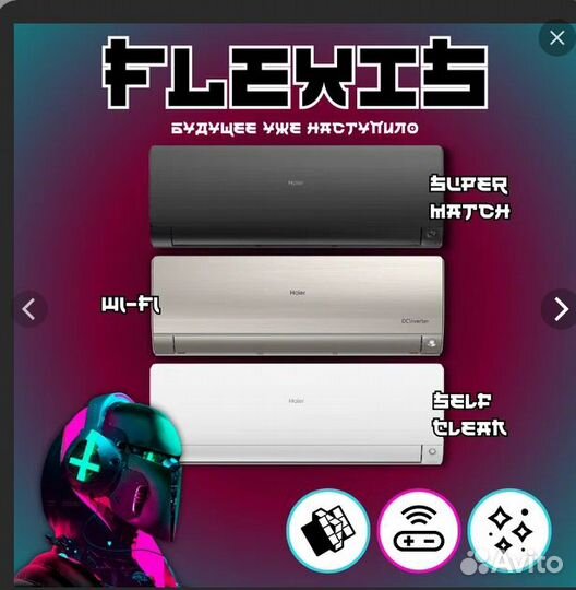 Один кондиционер на три комнаты