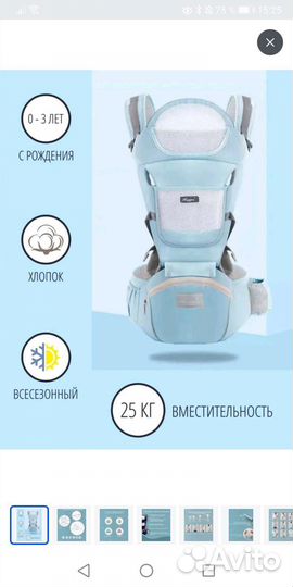 Эрго рюкзак aixintu for baby