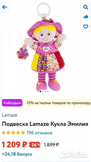 Развивающие игрушки