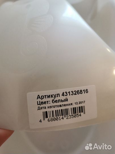 Ванночка для купания с подставкой