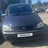 Opel Zafira 1.8 AT, 2000, 299 999 км, с пробегом, цена 250 000 руб.