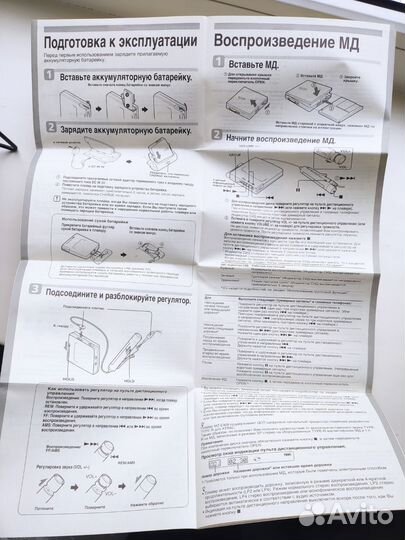 Инструкция Sony mz-e909
