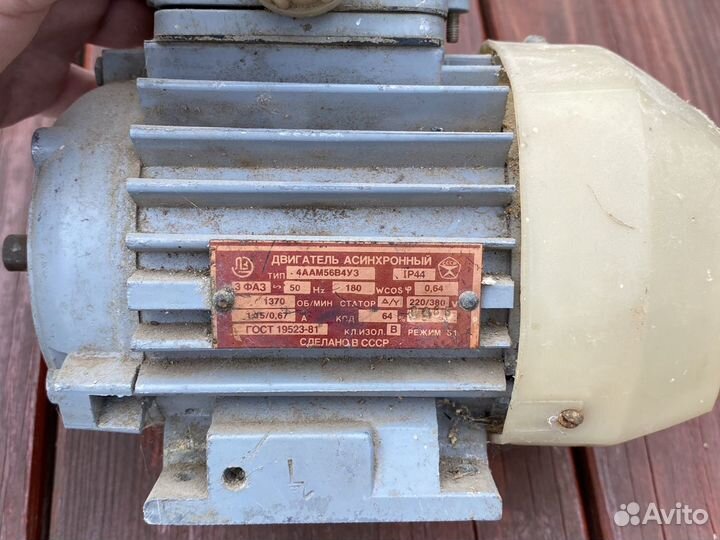 Электродвигатель