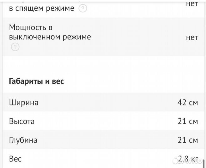 Блендер polaris