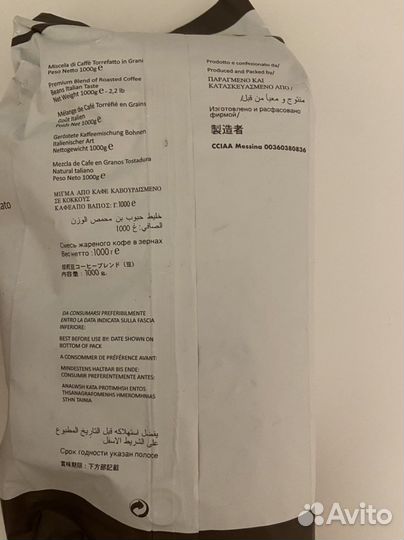 Кофе зерно 1кг Americano Classico