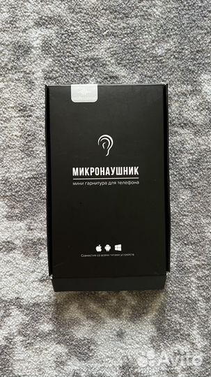 Микронаушник беспроводной капсульный К5