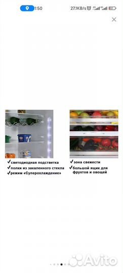 Холодильник hiberg RFC-400DX nfgw