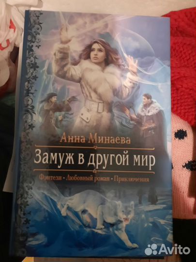 Продам книги разные