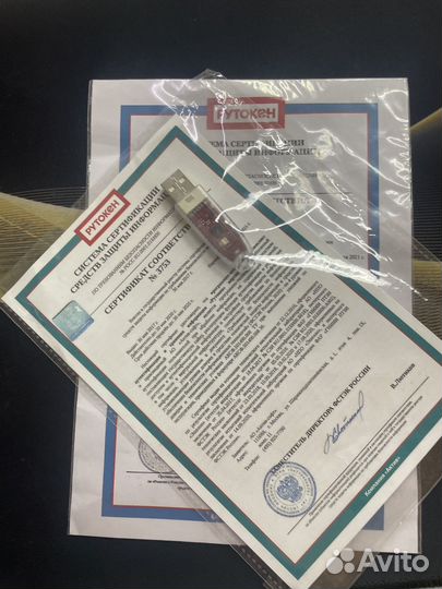 Рутокен Эцп Rutoken Флешка