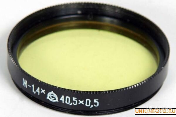 Светофильтры для фото (СССР)