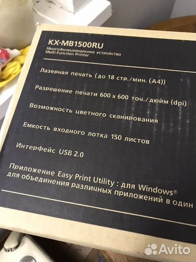 Мфу Принтер сканер