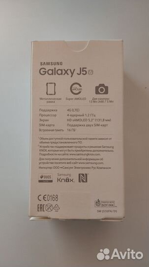 Samsung Galaxy J5 (2016) SM-J510F/DS, 2/16 ГБ