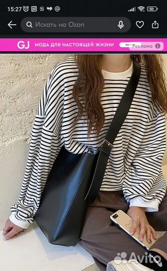 Сумка шоппер + косметичка