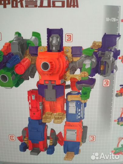 Набор трансформеров 