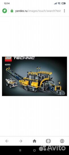 Lego Technic 42055 роторный экскаватор