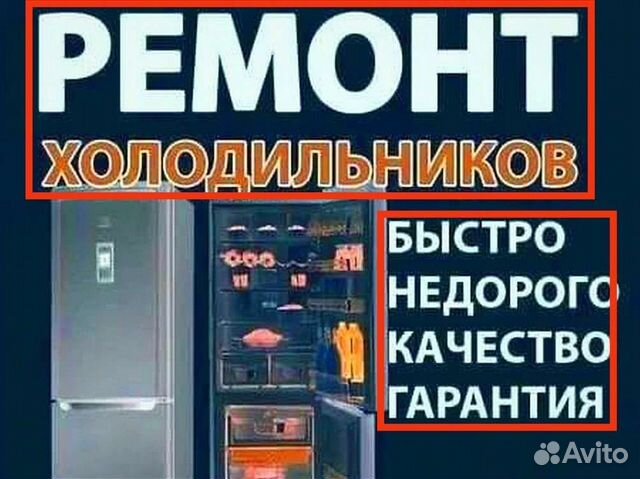 Ремонт форд в липецке
