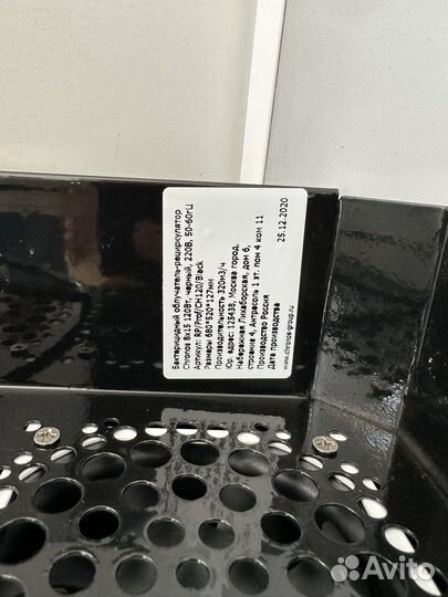 Бактерицидный облучатель- рециркулятор Chronos