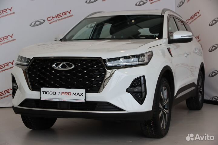 Chery Tiggo 7 Pro Max 1.5 CVT, 2023