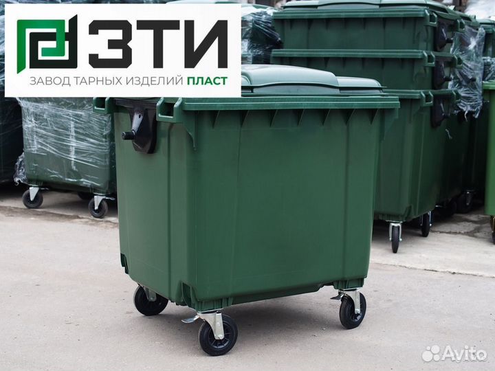 Мусорные Баки 1100л доставка бесплатно от 10шт