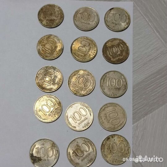 100руб 1993 года