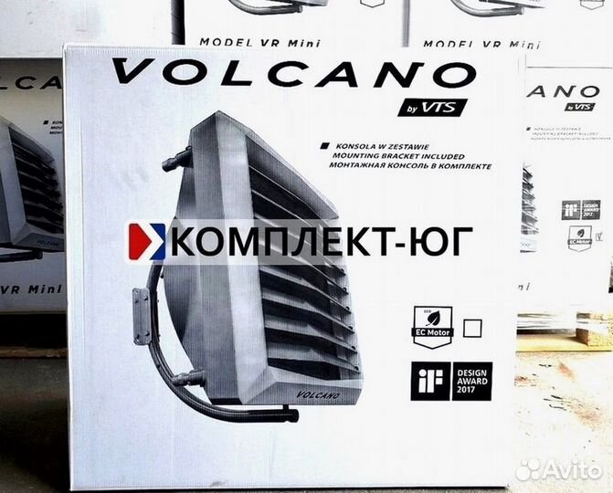 Тепловентиляторы Volcano VR 1 AC/EC