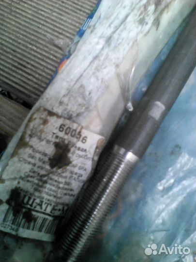 Рулевые тяги