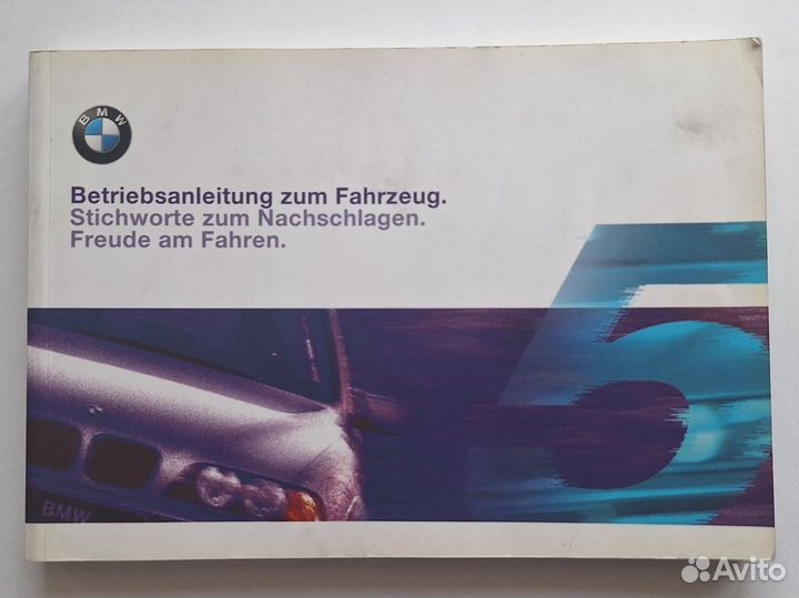 Инструкция для BMW 5 серии (E39) на немецком языке