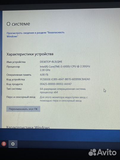 Ноутбук lenovo 310-15isk + аксессуары