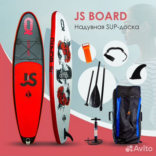 Надувная сап доска JS Ninja 335 см Sup board surf