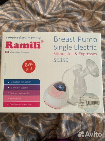 Молокоотсос электрический