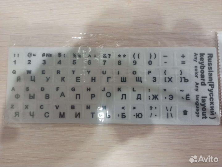 Наклейки для клавиатуры русские и английские