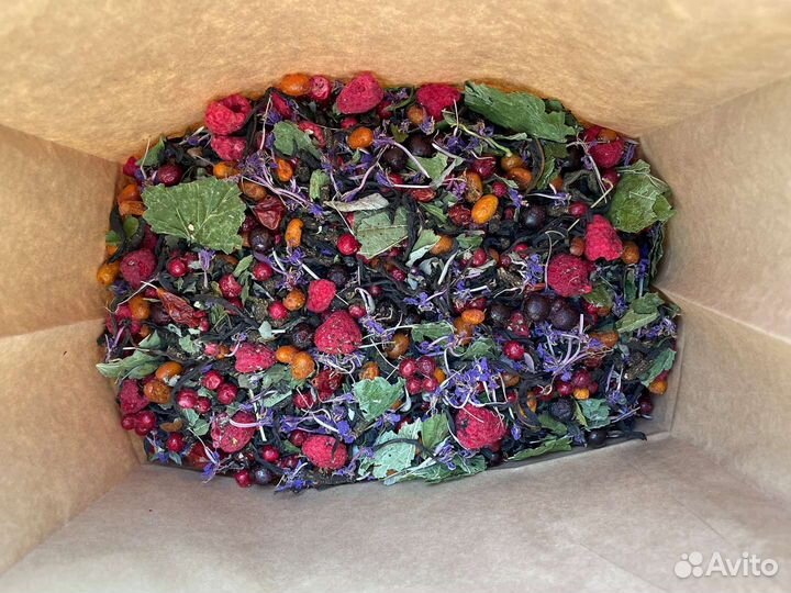 Иван чай 1 кг «Ягодный», вкуснющий