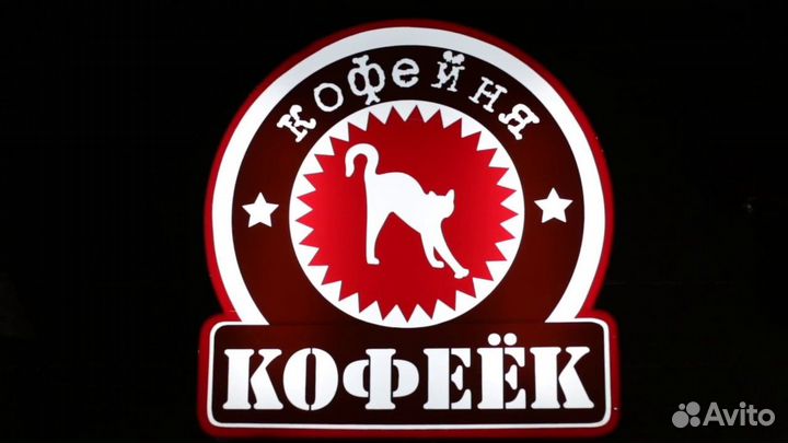 Приглашаются на работу в кафе